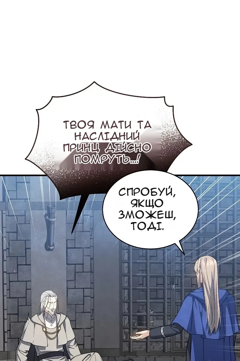 Сторінка 39