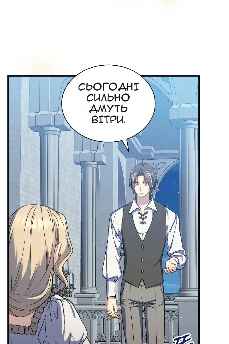 Сторінка 49