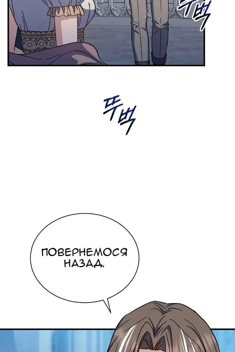 Сторінка 50