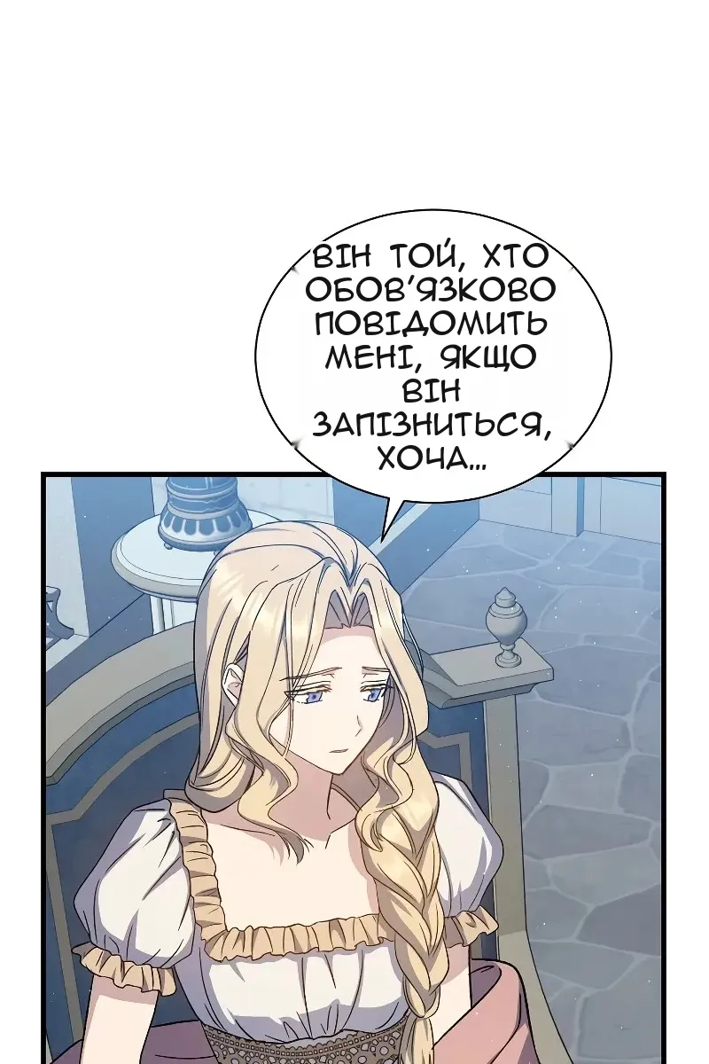 Сторінка 53