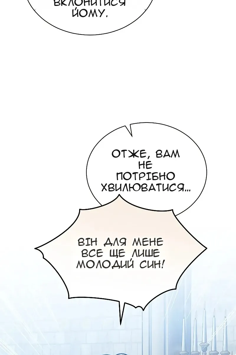 Сторінка 56