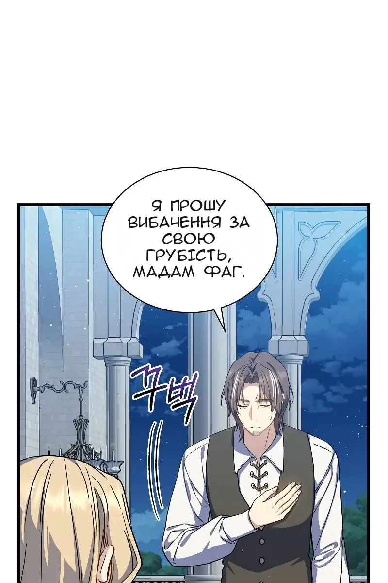 Сторінка 60