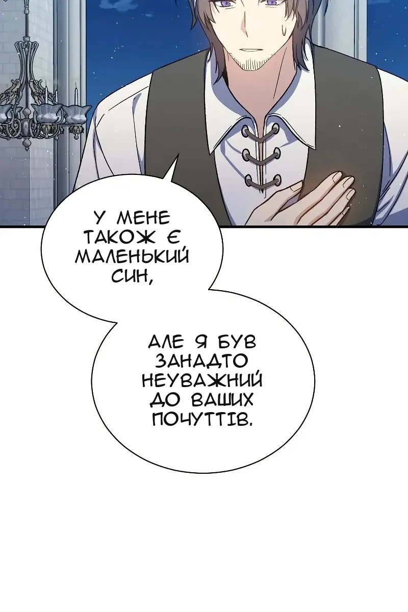 Сторінка 62