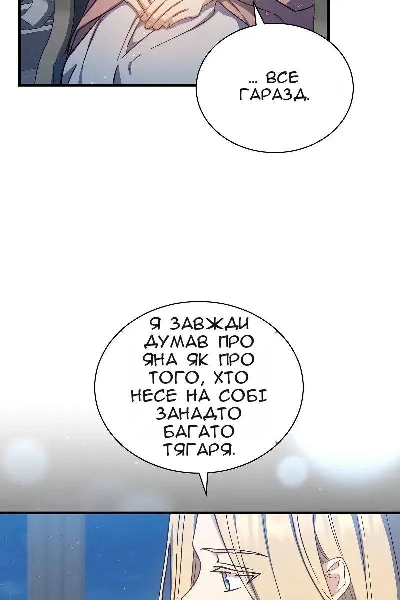 Сторінка 64