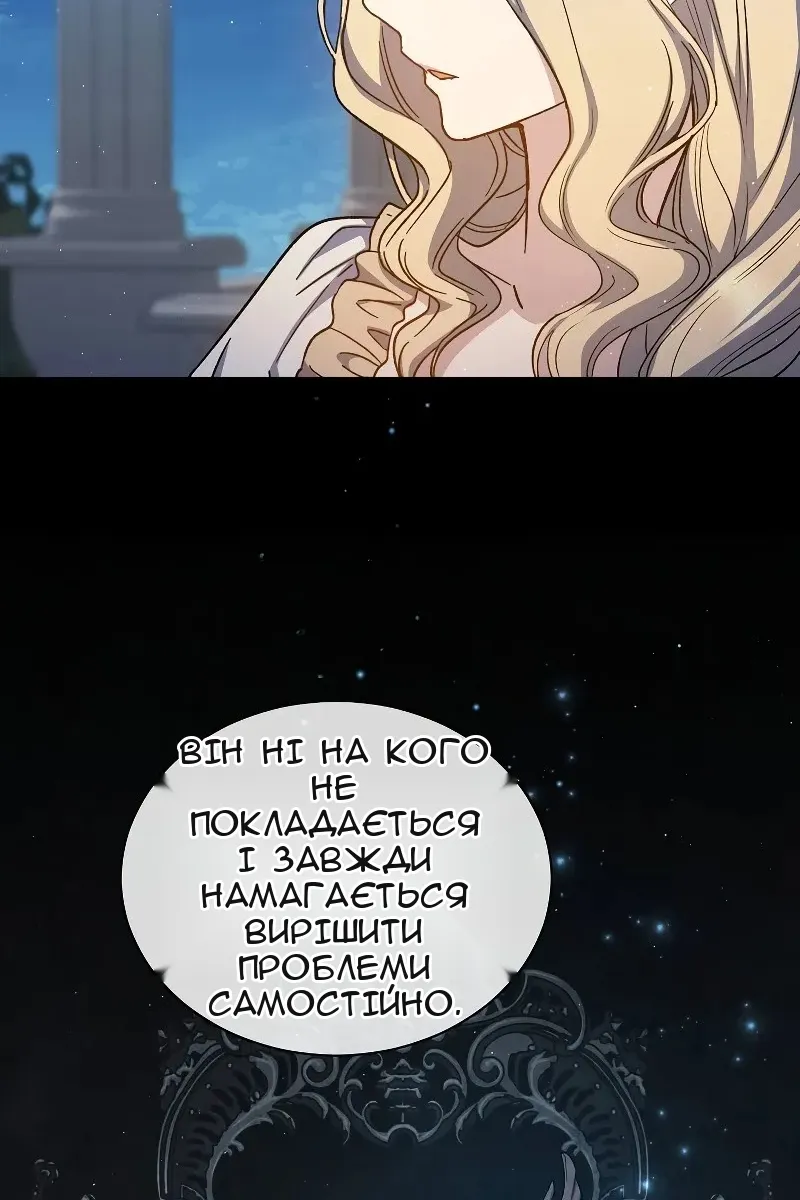 Сторінка 65