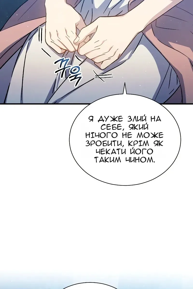 Сторінка 68