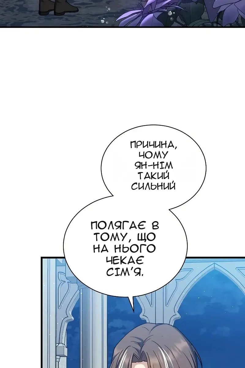 Сторінка 70