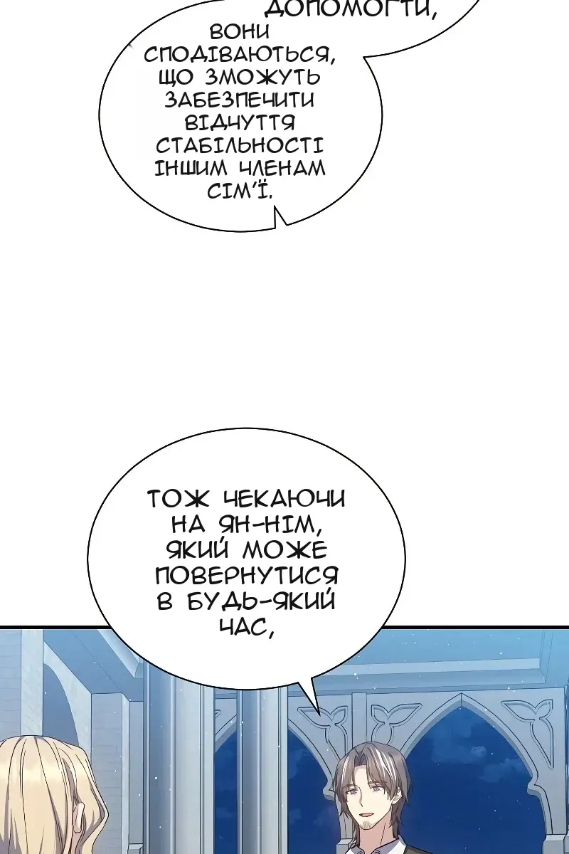 Сторінка 75