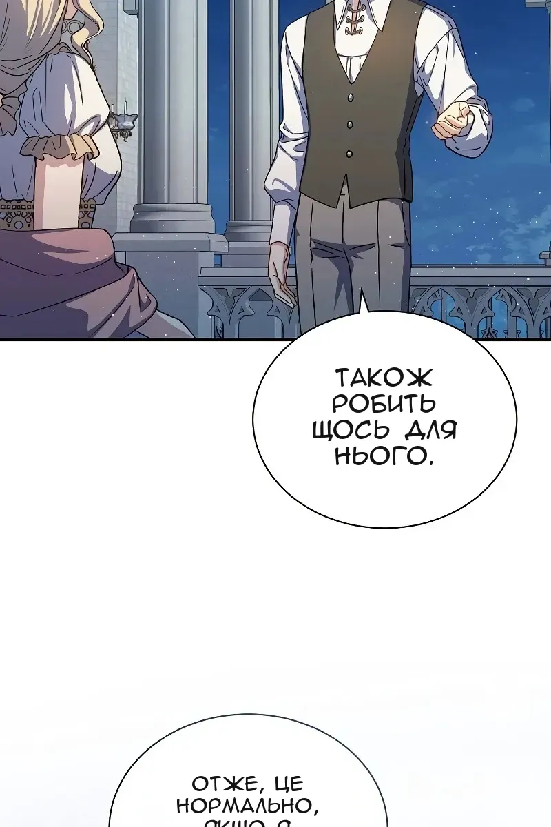 Сторінка 76