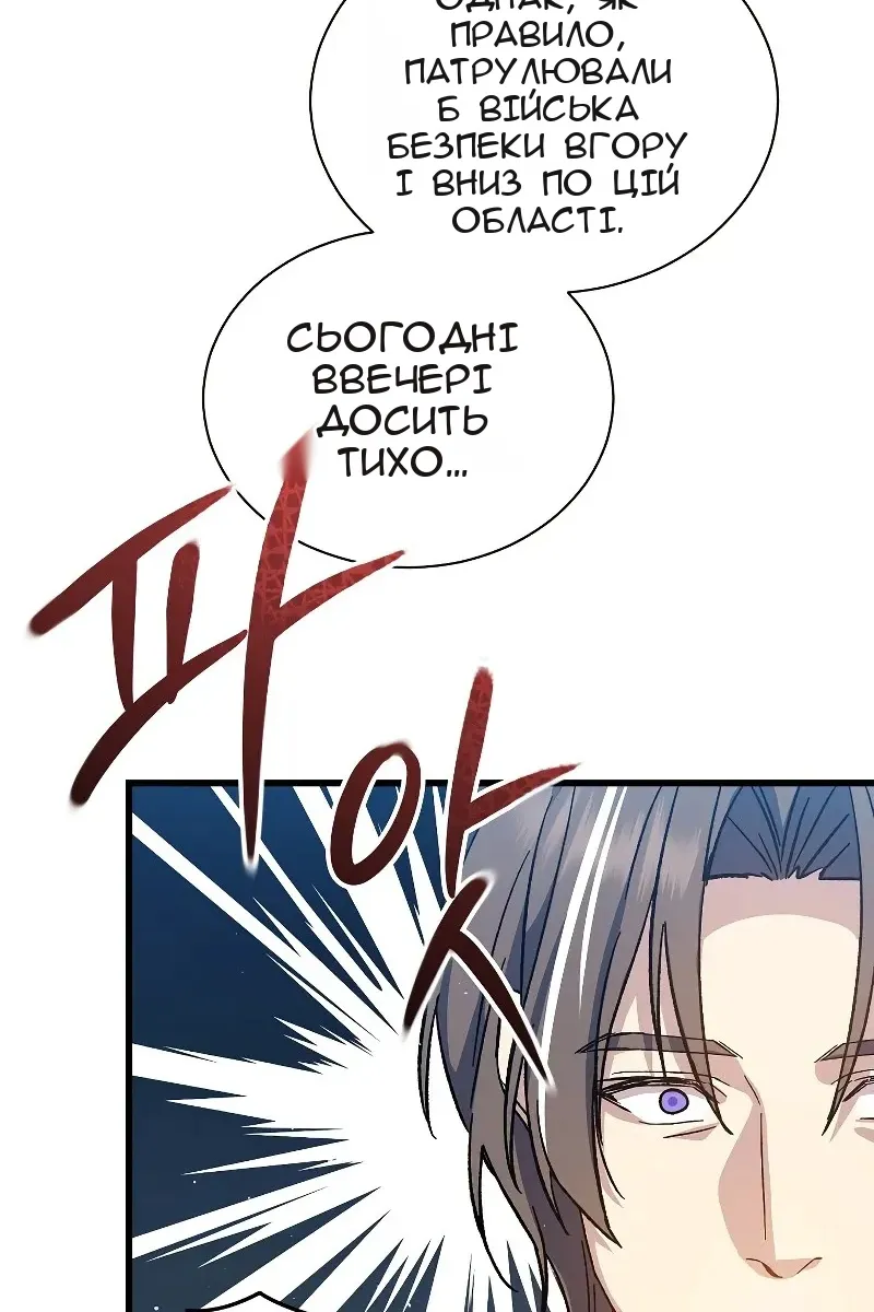 Сторінка 83
