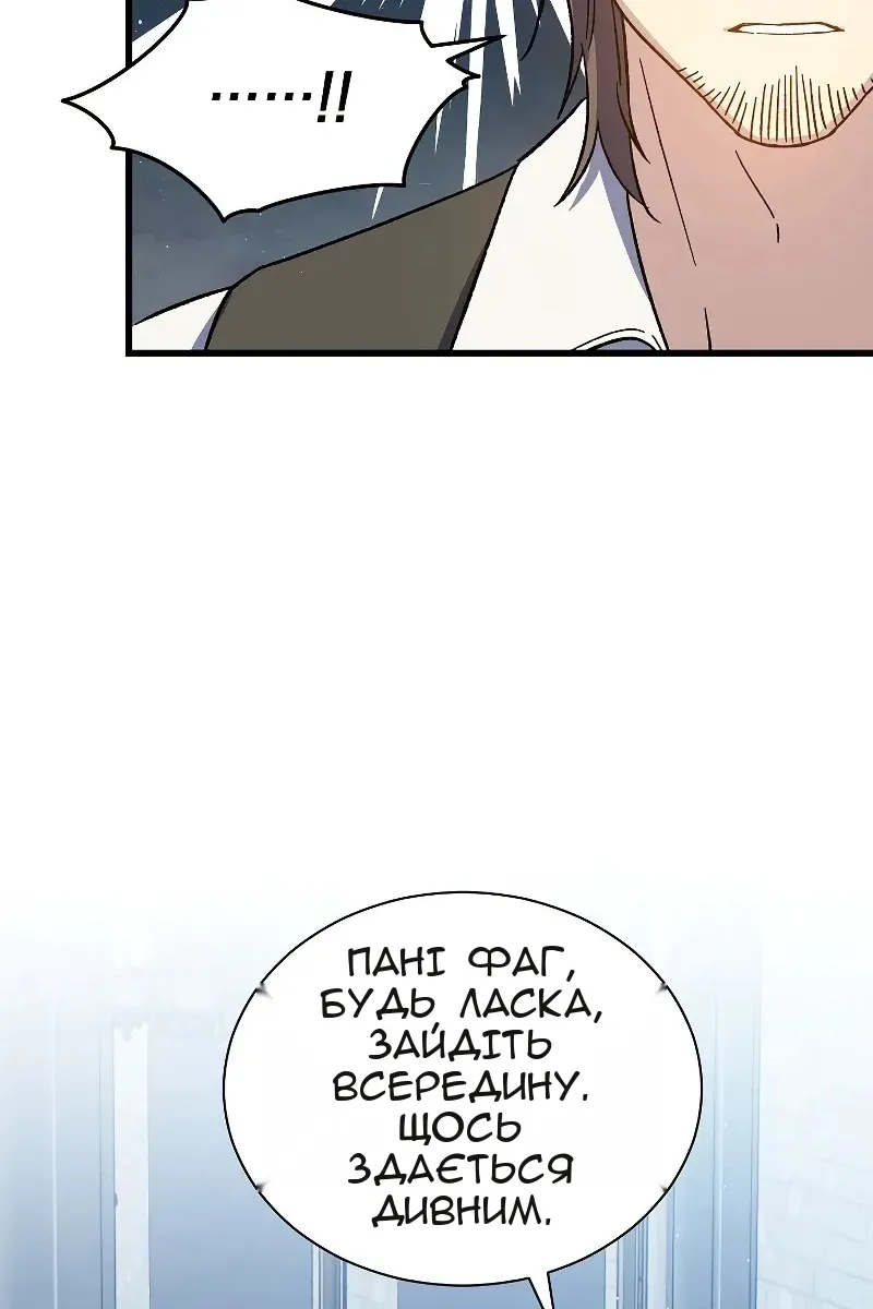 Сторінка 84