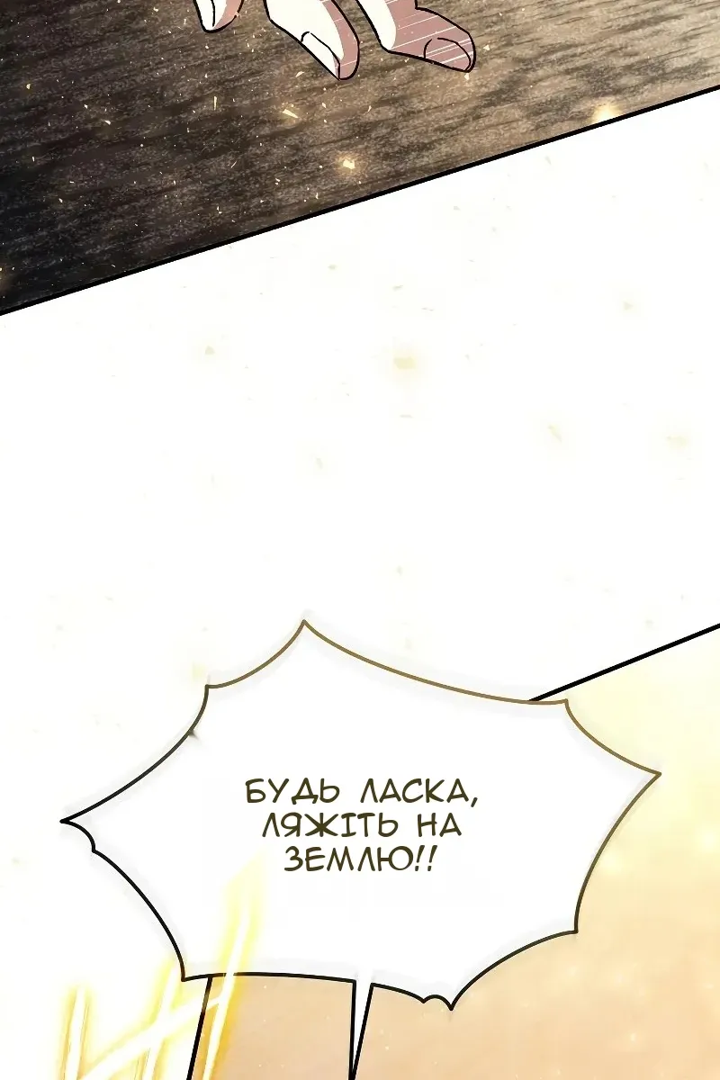 Сторінка 97