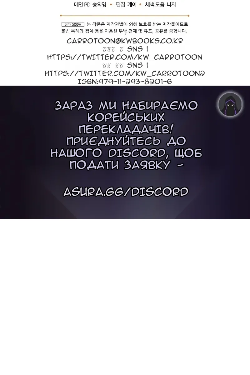 Сторінка 103