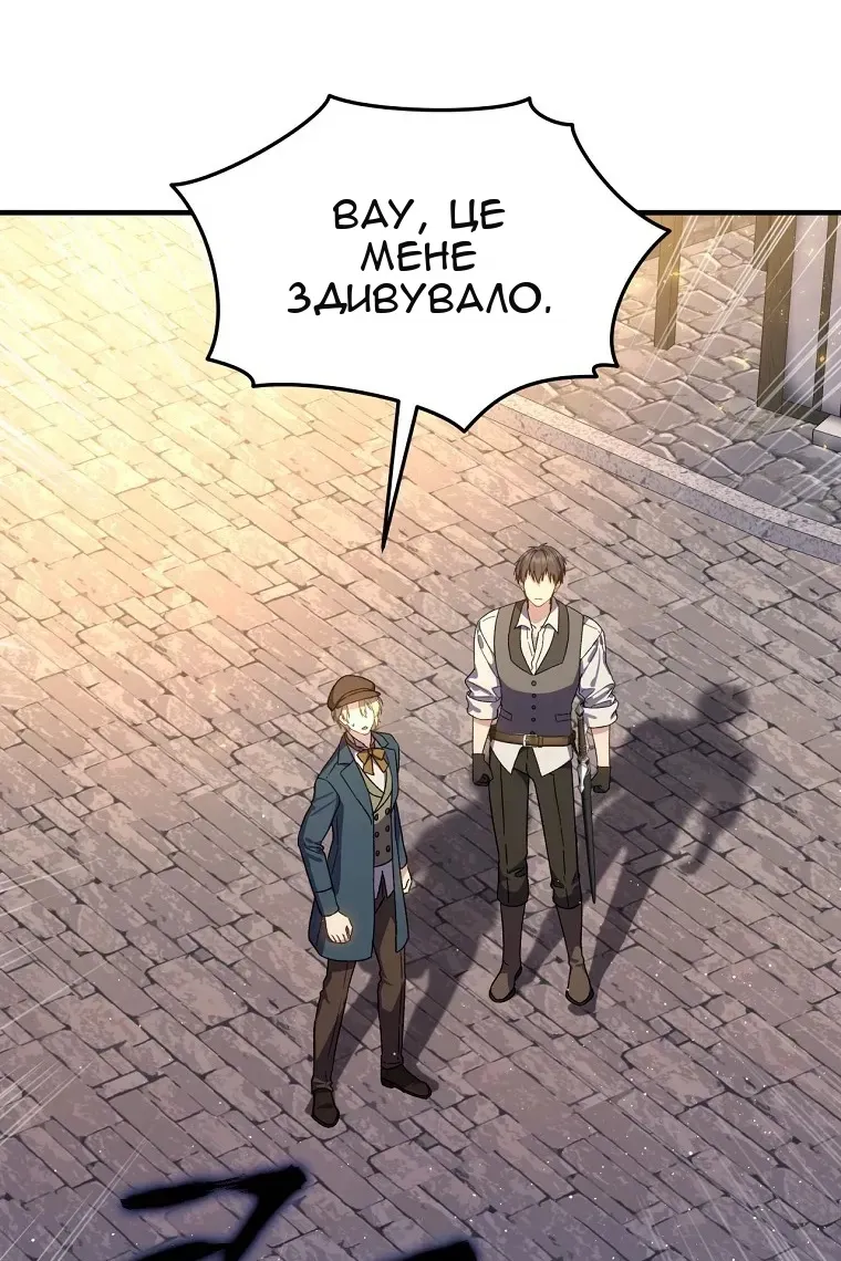 Сторінка 4