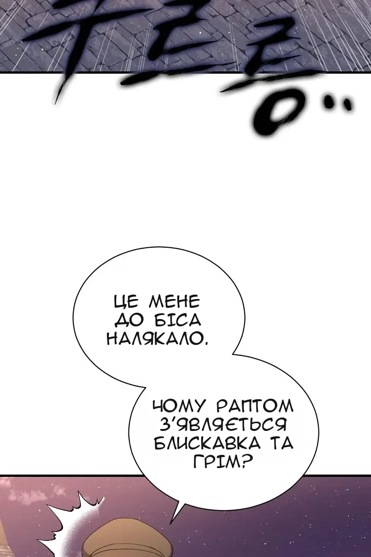 Сторінка 5