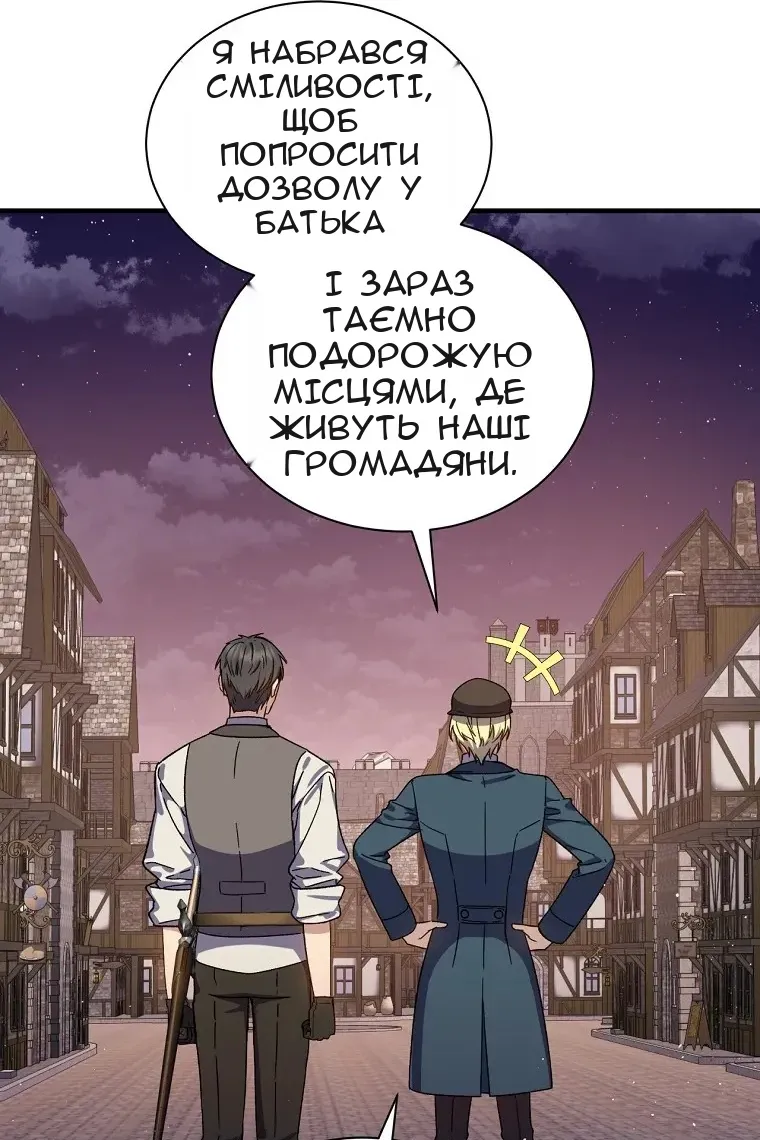 Сторінка 10