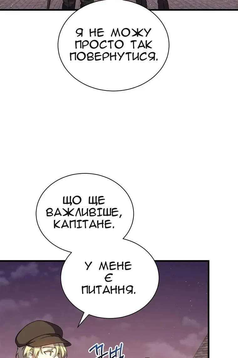 Сторінка 11