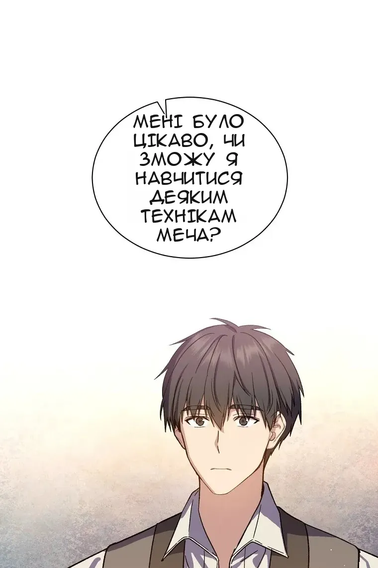 Сторінка 14