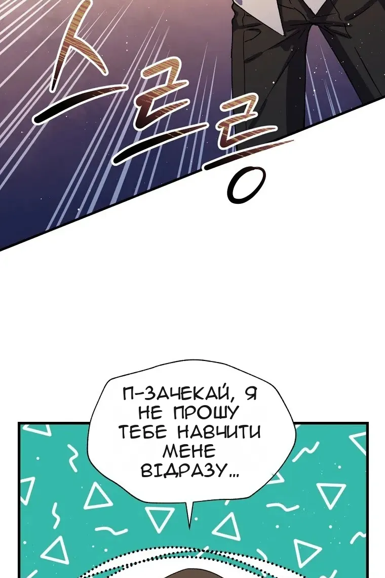 Сторінка 20