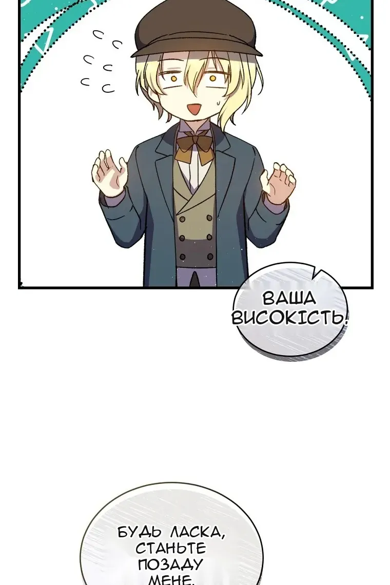 Сторінка 21