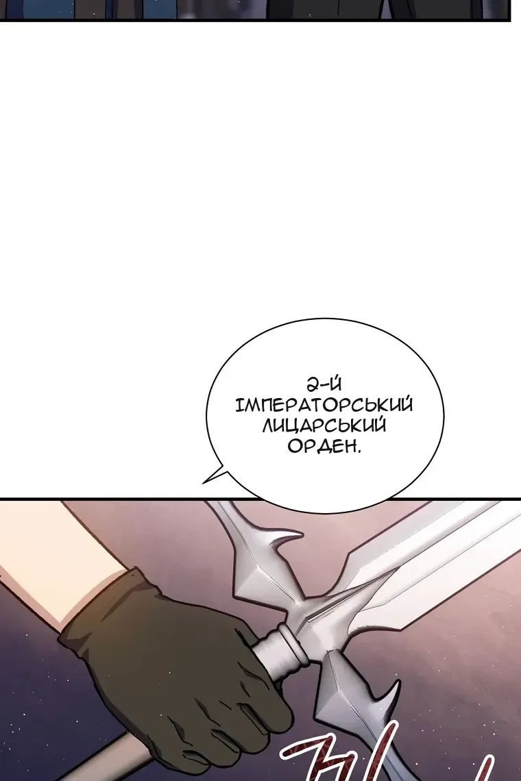 Сторінка 23
