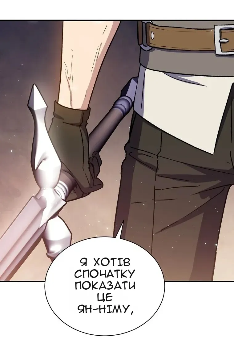 Сторінка 83