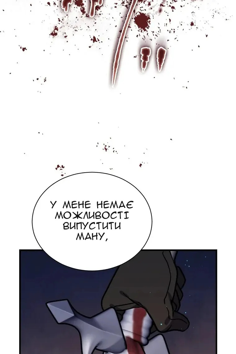 Сторінка 87