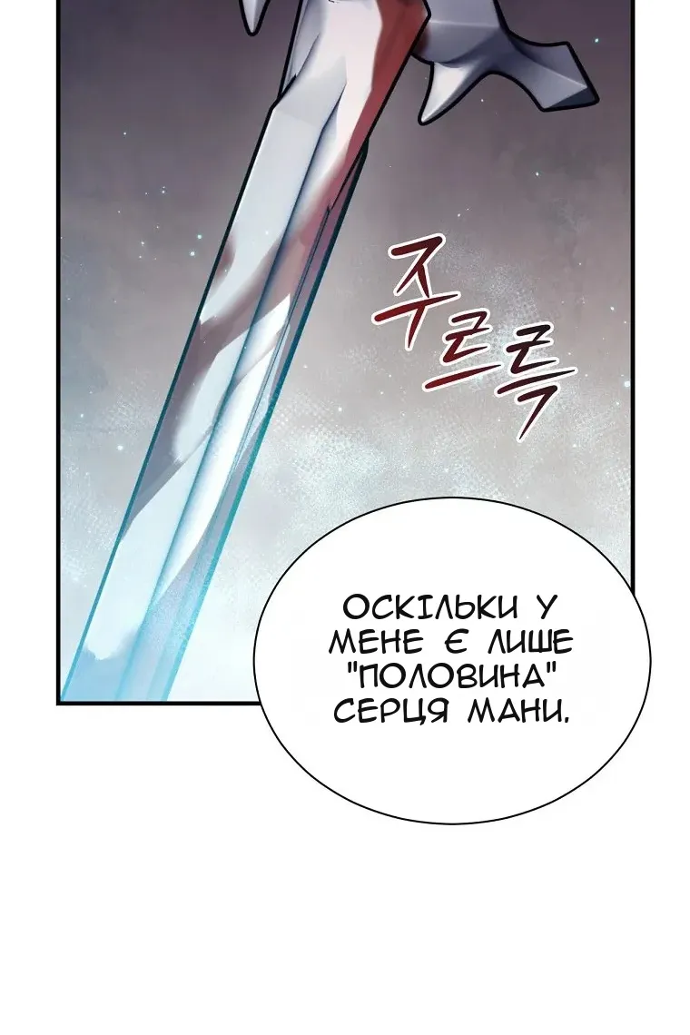 Сторінка 88