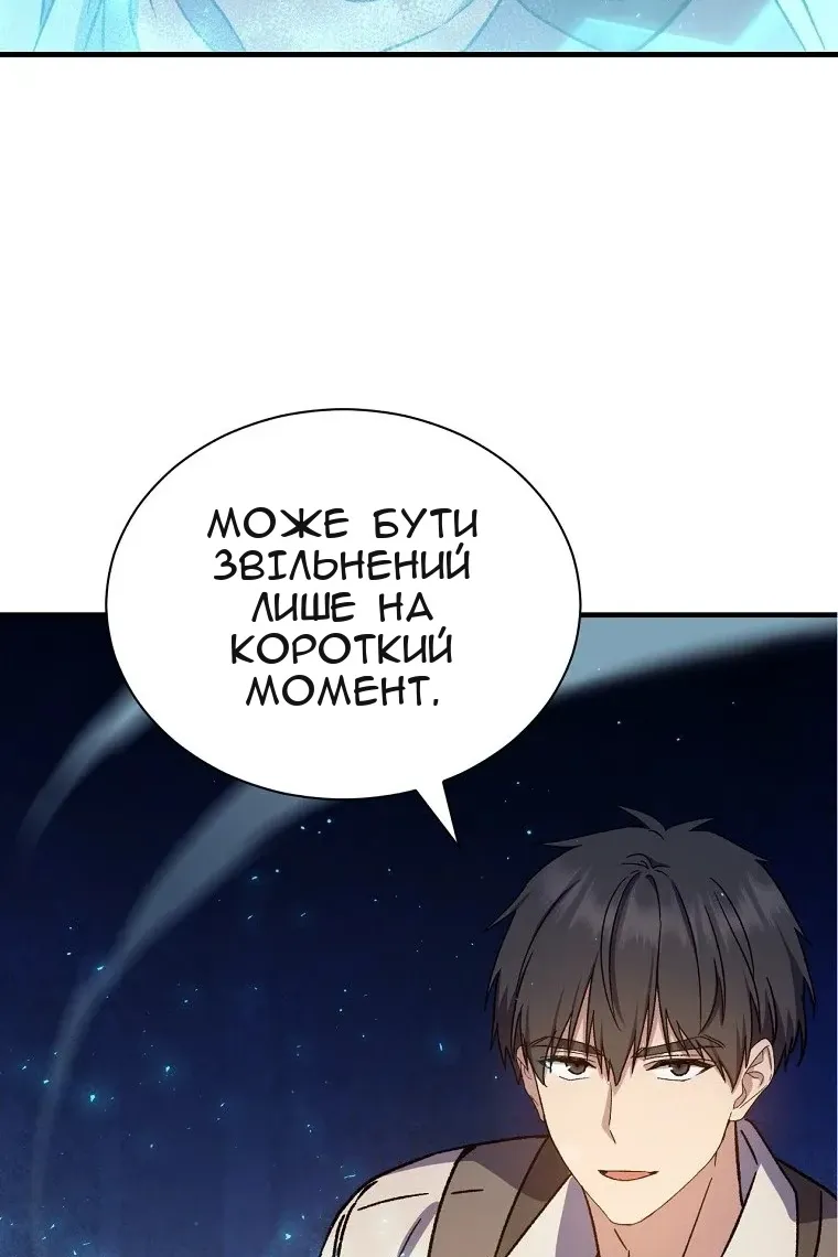 Сторінка 90
