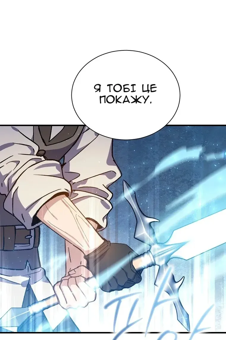 Сторінка 92