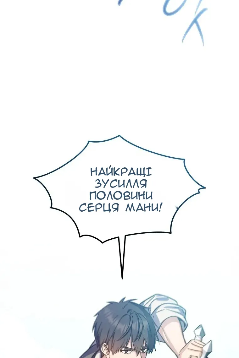 Сторінка 93