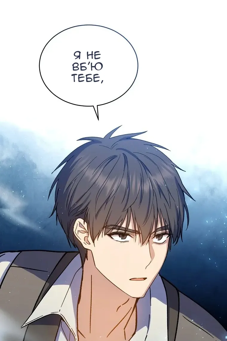 Сторінка 106