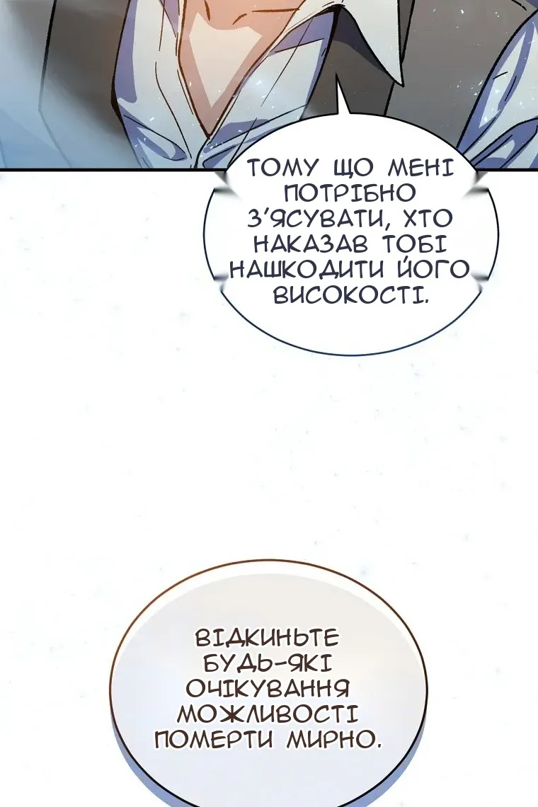 Сторінка 107