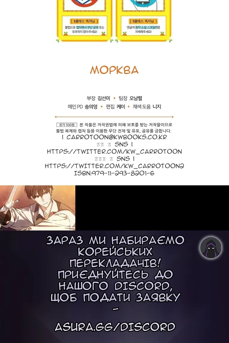 Сторінка 109