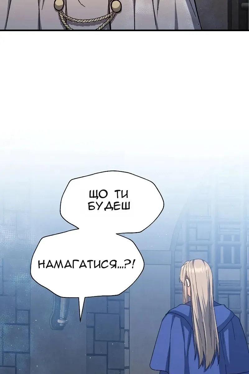 Сторінка 3
