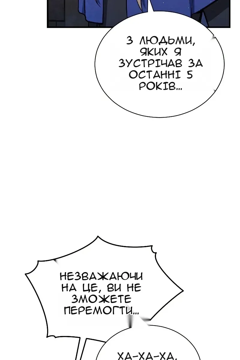 Сторінка 6