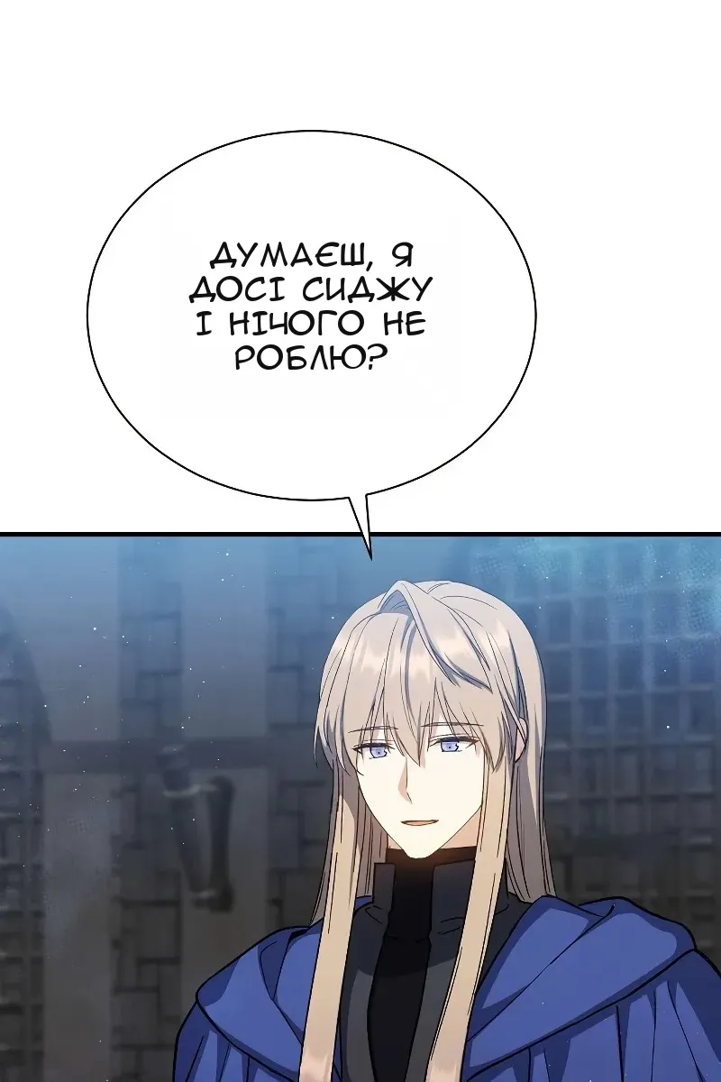 Сторінка 8