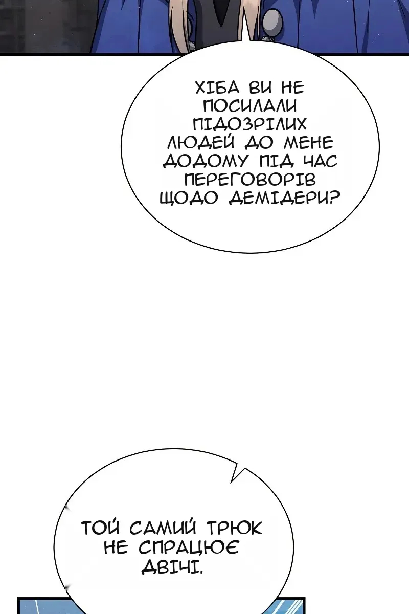 Сторінка 9