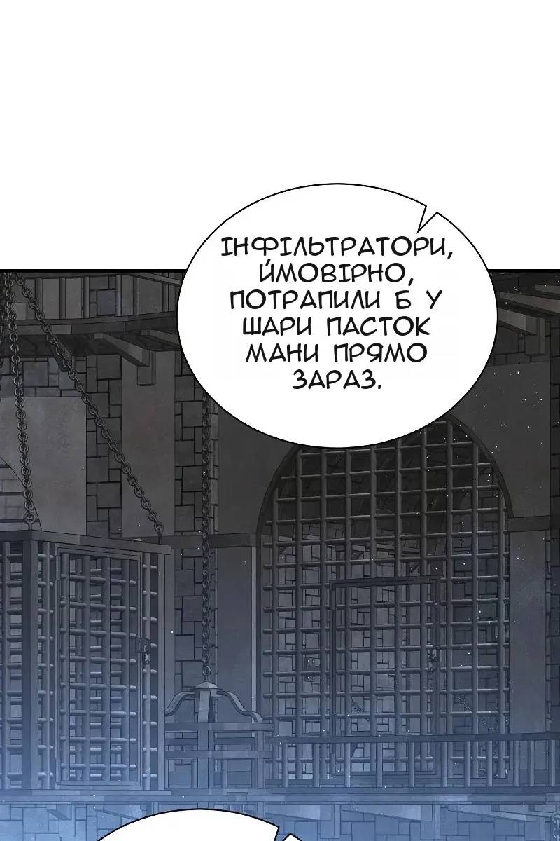 Сторінка 11
