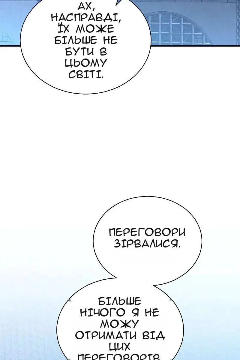 Сторінка 12
