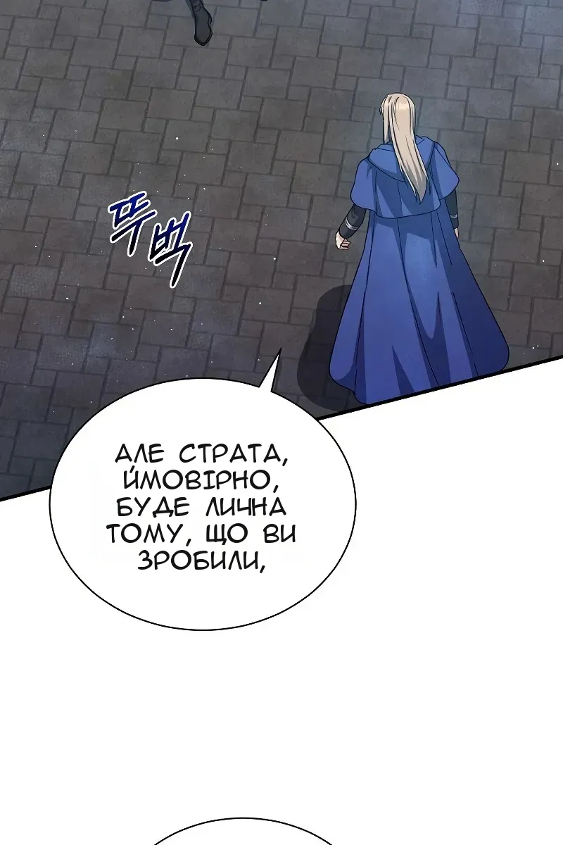 Сторінка 15