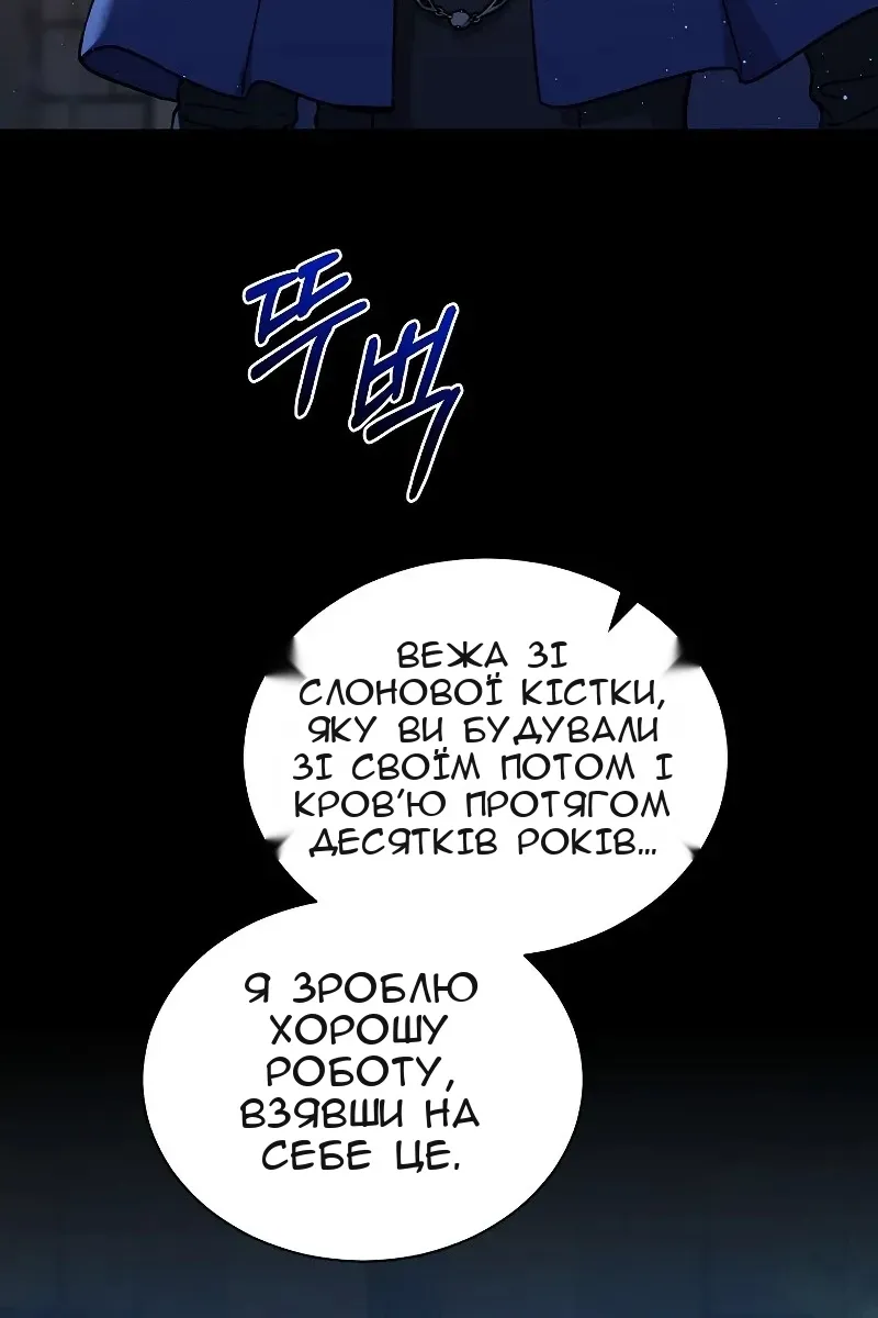 Сторінка 17