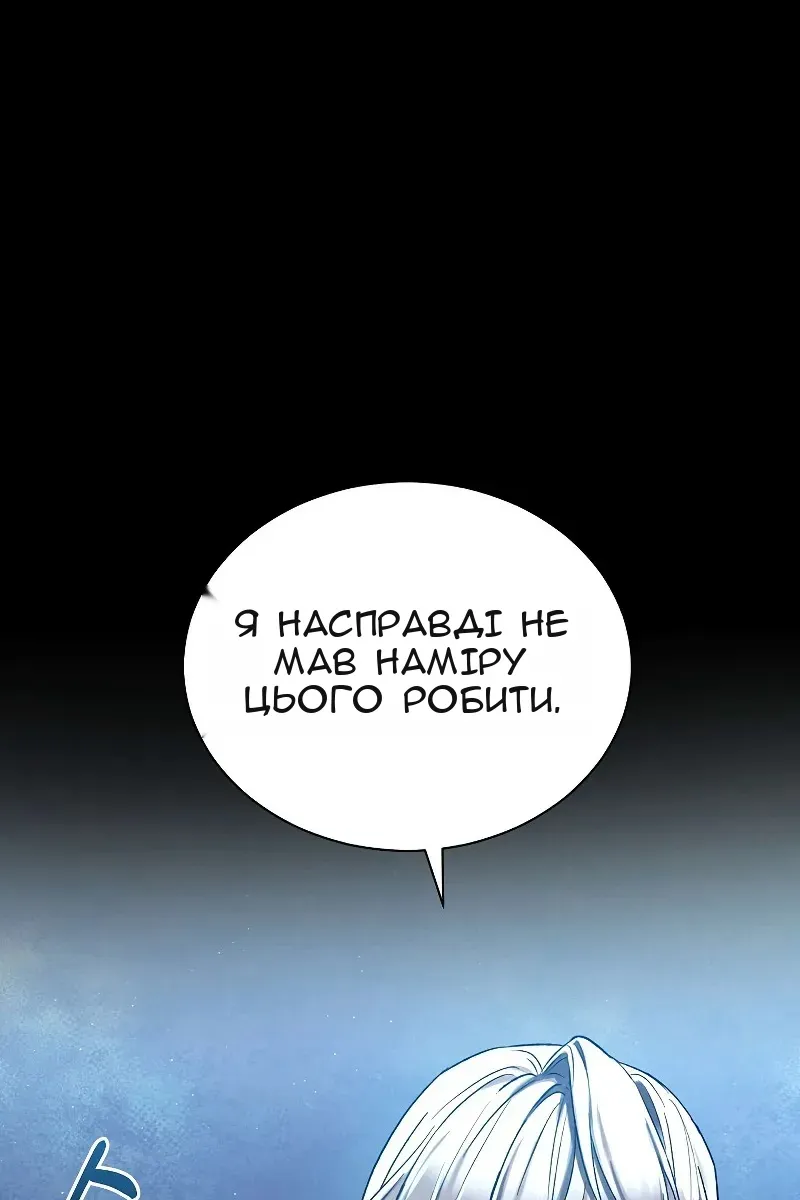 Сторінка 20