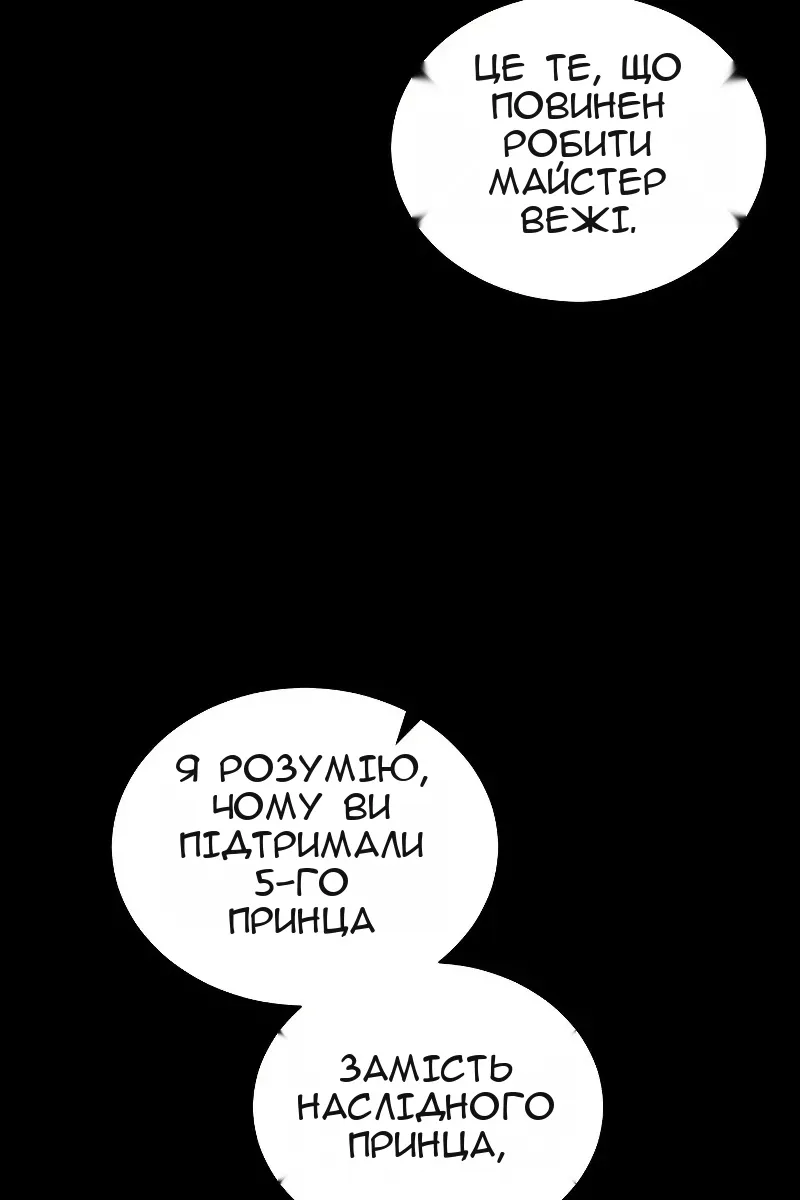 Сторінка 24