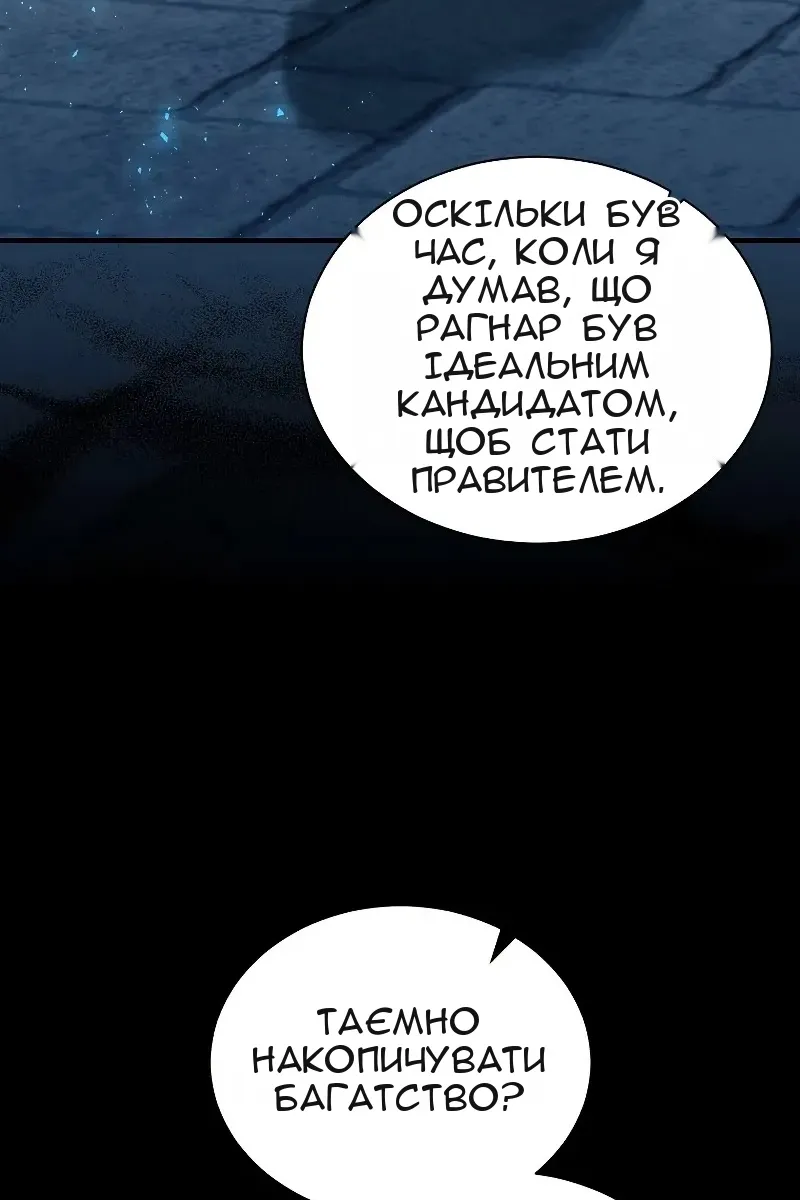 Сторінка 26