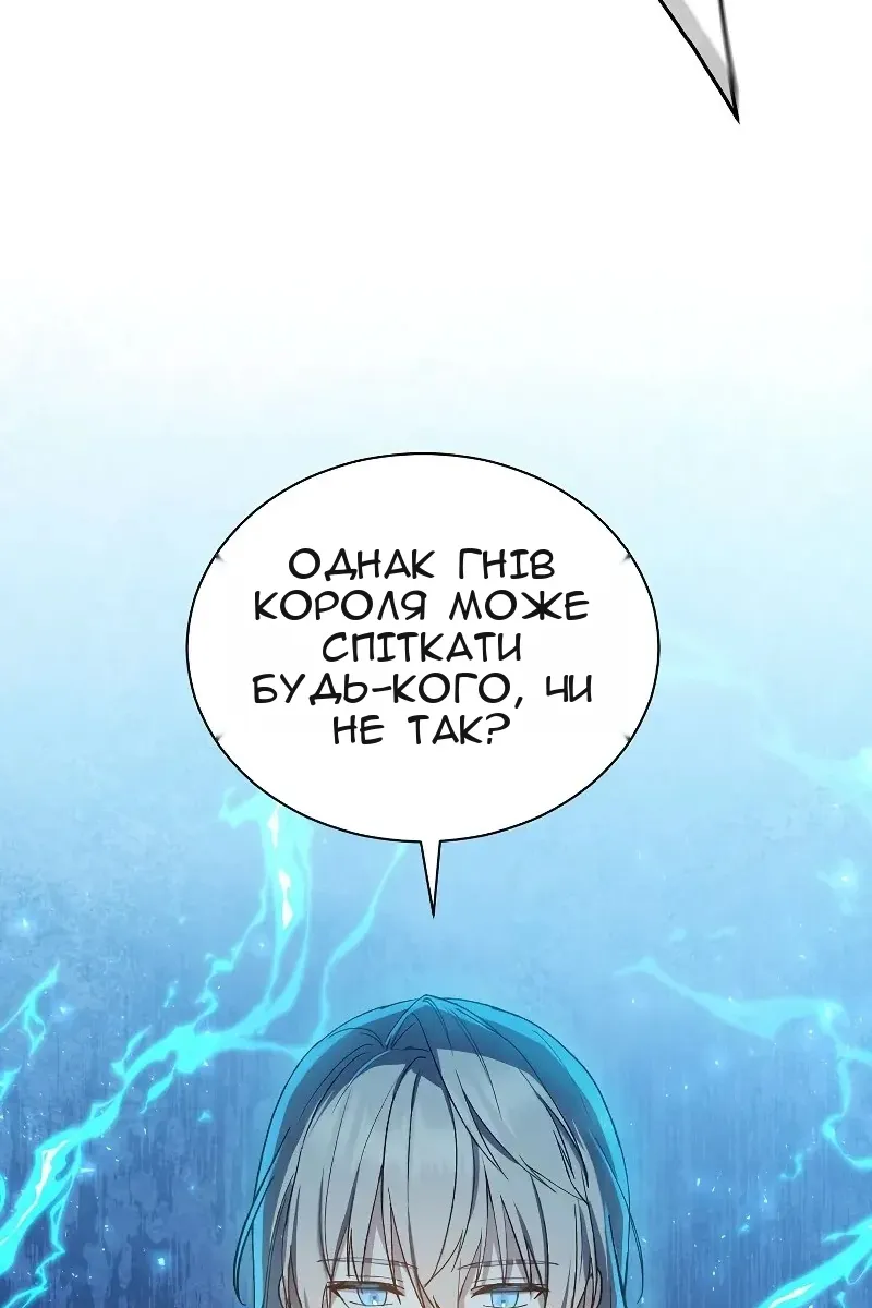 Сторінка 31