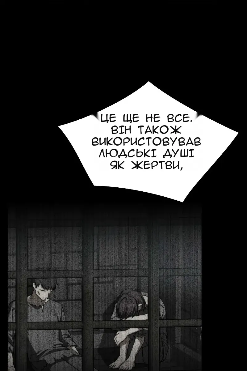Сторінка 39