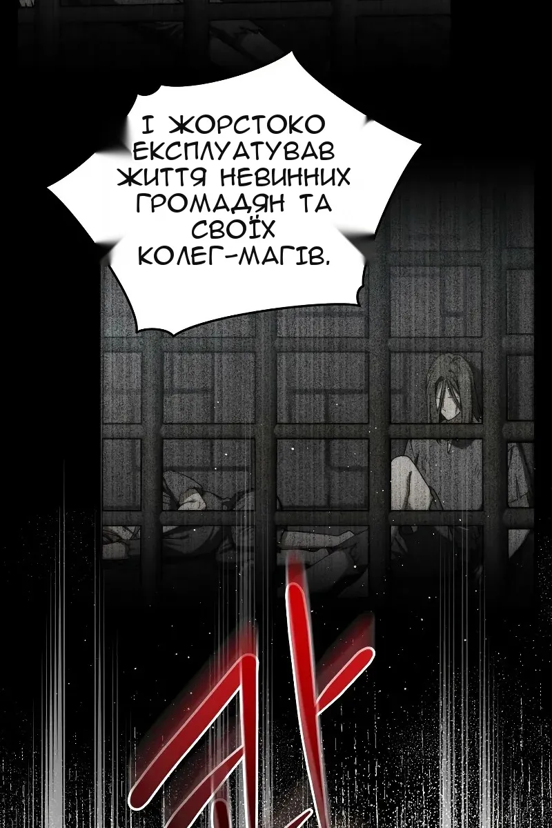 Сторінка 40