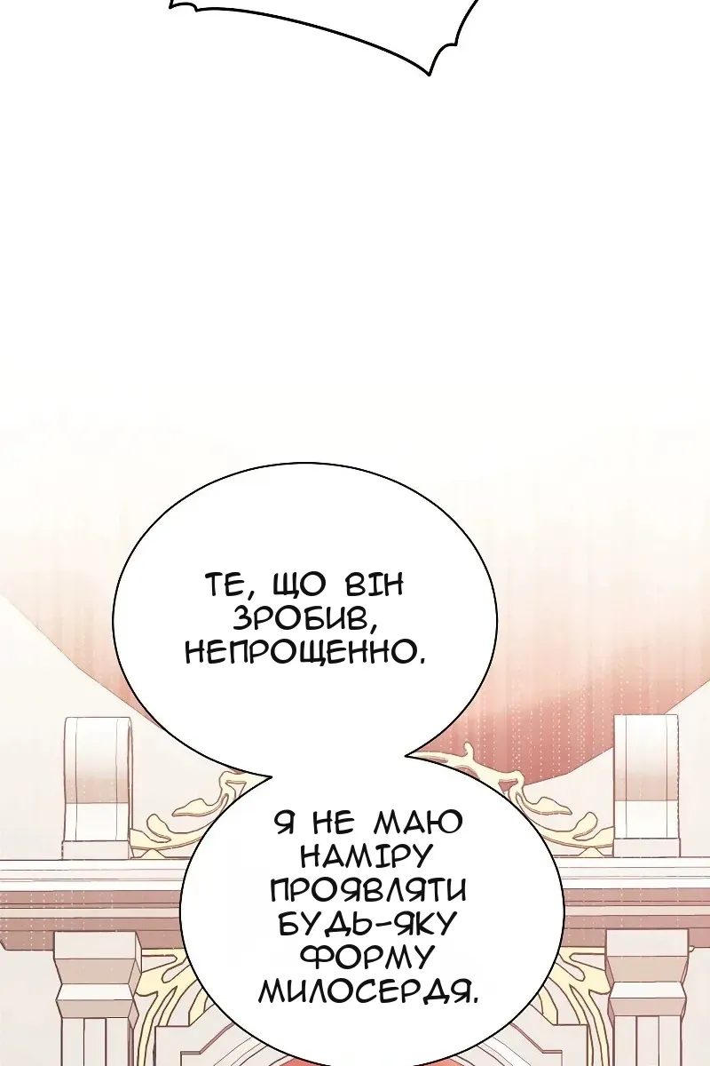 Сторінка 42