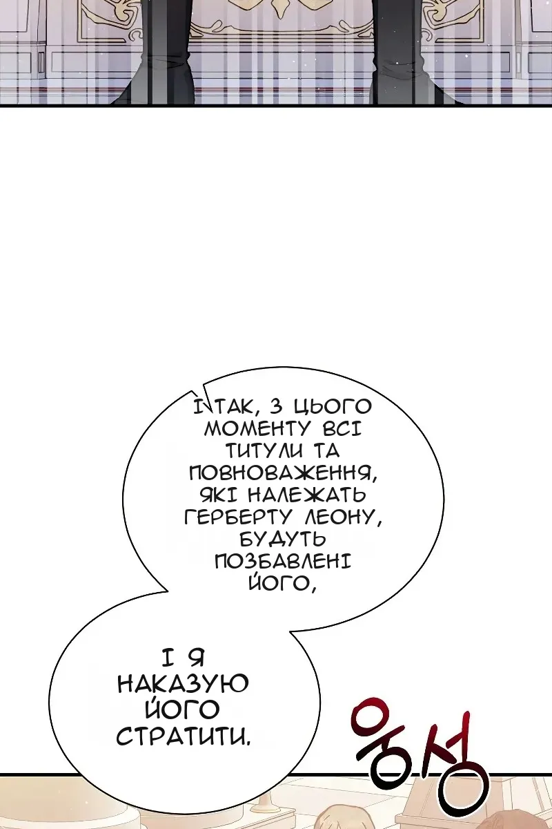 Сторінка 44